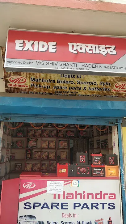 Shiva Shakti Traders (Car and Truck Batteries)
