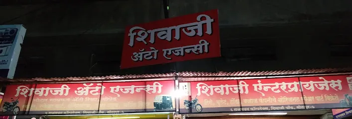 Shivaji Auto Agencies