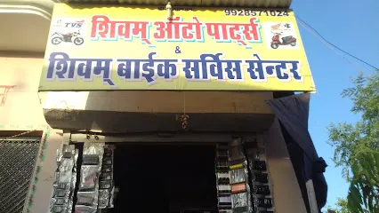 Shivam Auto Parts & Shivam Bike Service Center