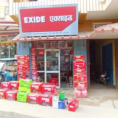 Shivam battery works