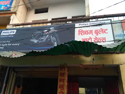 Shivam Bullet Auto Sales