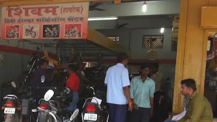 Shivam Hi Tech Servicing center and Automobiles