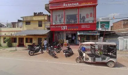 Shivangi Auto Parts
