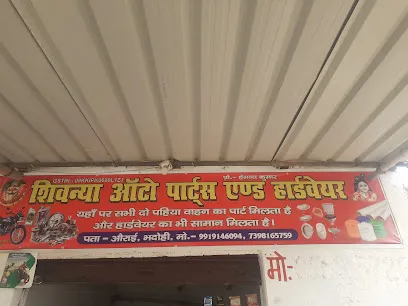 Shivanya Auto Parts & Hardware