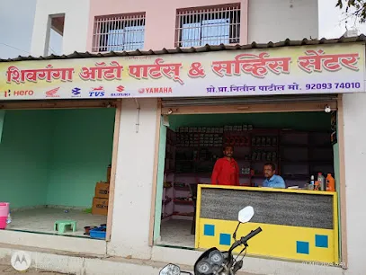 Shivganga Auto Parts And Service Centre, Jalgaon