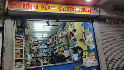 Shivganga Enterprises