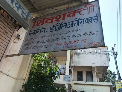Shivshakti Reboring And Engineering Works