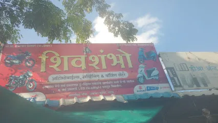 Shivshambho Automobiles