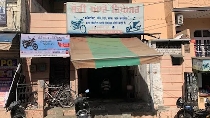 Shoki Auto Repair