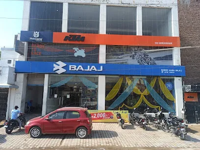 Shree Amba Bajaj Sriganganagar