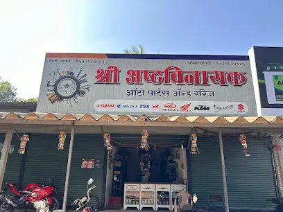 Shree Ashthavinayak Auto Parts And Garage