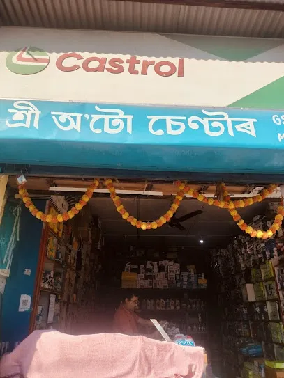 Shree Auto Center