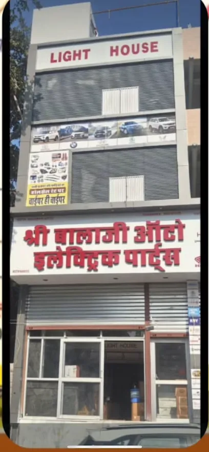 Shree Balaji Auto Electric Parts