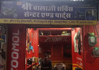 SHREE BALAJI SERVICE CENTER
