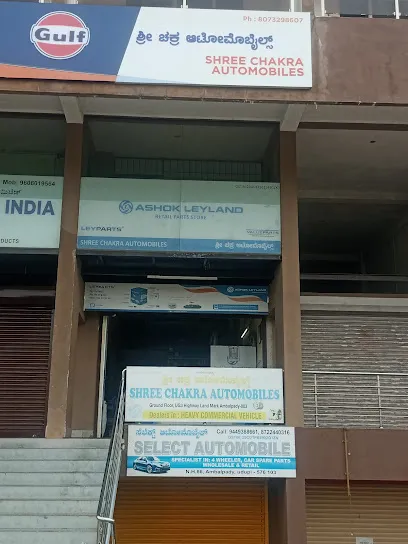 SHREE CHAKRA AUTOMOBILES