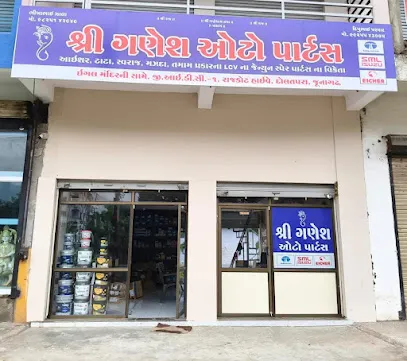 SHREE GANESH AUTO PARTS