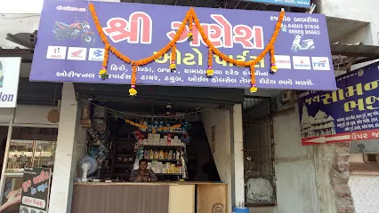 Shree Ganesh Auto Parts