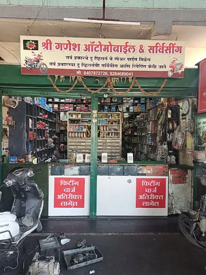 Shree Ganesh Automobiles