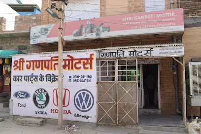 Shree Ganpati Motors