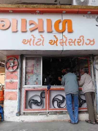 Shree Gatral Auto Accessories