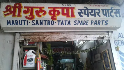 Shree Guru Kripa Spare Parts