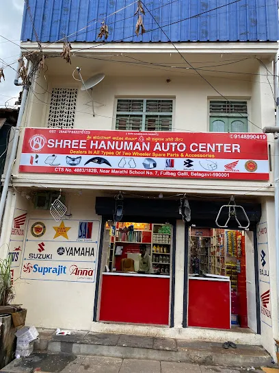 SHREE HANUMAN AUTO CENTER