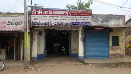 SHREE HARI AUTOMOBILES