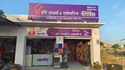 Shree Hari Tyre & Accessories