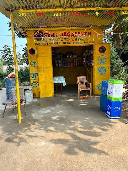 Shree Jagannath Enterprises