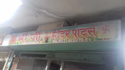 Shree Ji Motor Parts