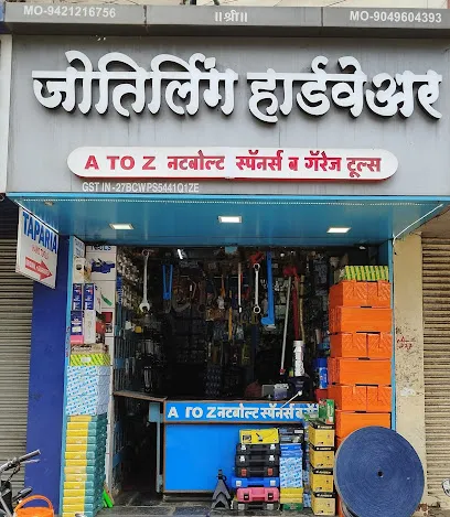 Shree Jyotirling Hardware & Tools Center Karad