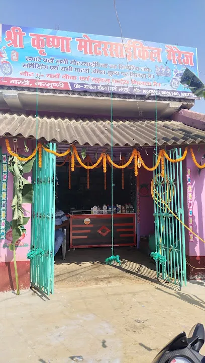 Shree Krishna Bike Parts