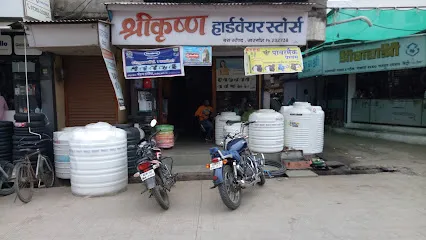 Shree Krishna Hardware and auto parts