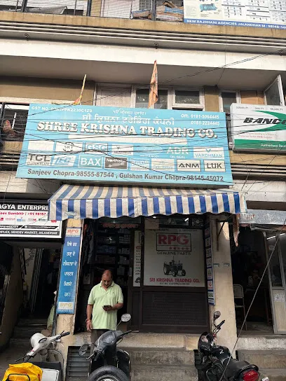 Shree Krishna Trading Company