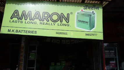 Shree M K battery