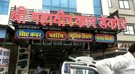 Shree Mahaveer Car decor
