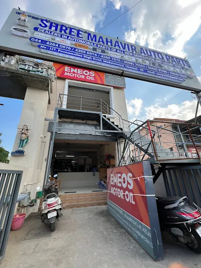 Shree Mahavir Auto Parts ( MAHAVIR GROUP)