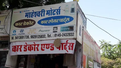 Shree Maheshwari Automobiles