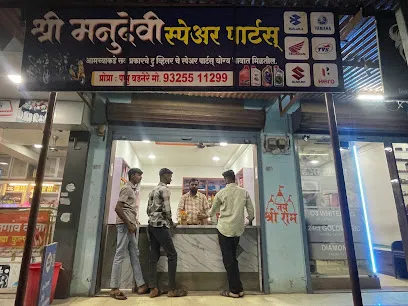 Shree Manudevi Spare Parts