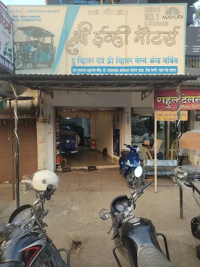 SHREE MOTORS (electric scooter and three wheeler)