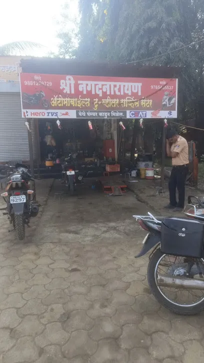Shree Nagad Narayan Automob Services