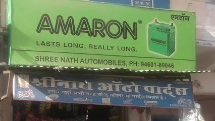 Shree Nath Automobiles