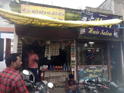 Shree Om Auto Parts Dewas