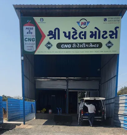 Shree Patel Motors