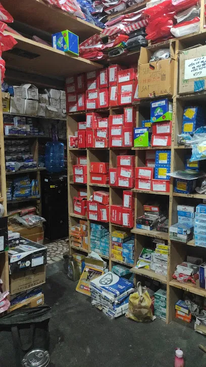 Shree Prakash Auto Parts