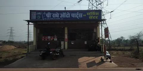 Shree Radhe Auto parts