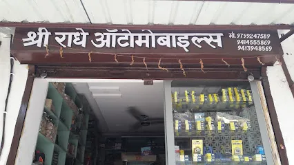 Shree Radhey Automobiles