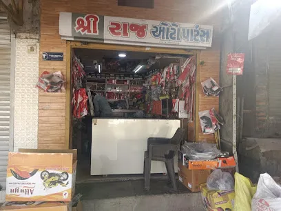 Shree Raj Auto Parts