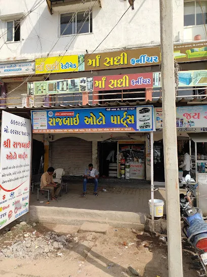 SHREE RAJBAI AUTO PARTS
