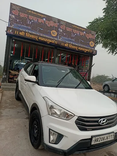 Shree Ram Car Hub Studio ( Accessories & Decor )